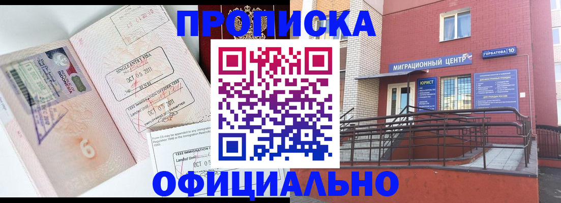 пропишу в квартире в Шуе